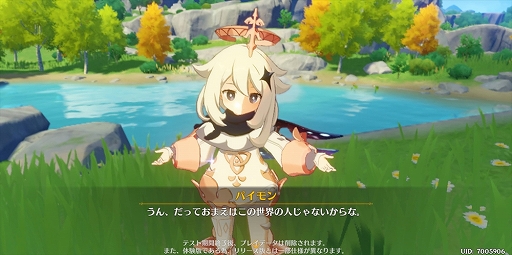 ���������꡼ No.003�Υ���ͥ������ / ��PR����˾�Υ����ץ���ɷ�ARPG�ָ����פ������ۿ��������ȡ������ɽ���������虜������ʤ������ޥۥ�����⤳���ޤǤ�����