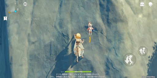 ���������꡼ No.006�Υ���ͥ������ / ��PR����˾�Υ����ץ���ɷ�ARPG�ָ����פ������ۿ��������ȡ������ɽ���������虜������ʤ������ޥۥ�����⤳���ޤǤ�����