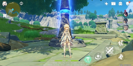 ���������꡼ No.007�Υ���ͥ������ / ��PR����˾�Υ����ץ���ɷ�ARPG�ָ����פ������ۿ��������ȡ������ɽ���������虜������ʤ������ޥۥ�����⤳���ޤǤ�����