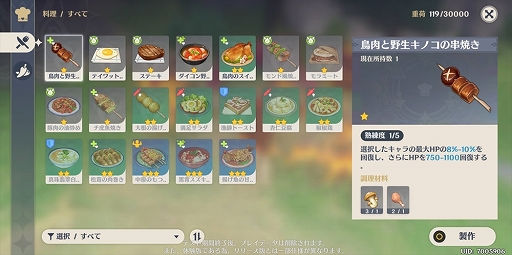 ���������꡼ No.009�Υ���ͥ������ / ��PR����˾�Υ����ץ���ɷ�ARPG�ָ����פ������ۿ��������ȡ������ɽ���������虜������ʤ������ޥۥ�����⤳���ޤǤ�����