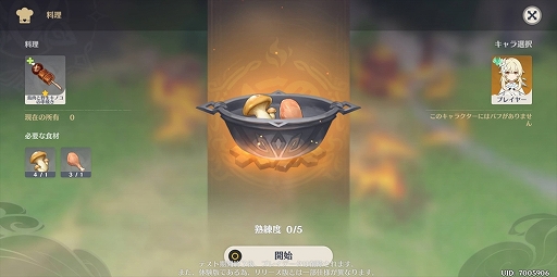 ���������꡼ No.010�Υ���ͥ������ / ��PR����˾�Υ����ץ���ɷ�ARPG�ָ����פ������ۿ��������ȡ������ɽ���������虜������ʤ������ޥۥ�����⤳���ޤǤ�����