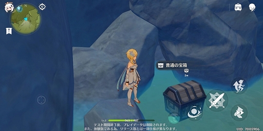 ���������꡼ No.011�Υ���ͥ������ / ��PR����˾�Υ����ץ���ɷ�ARPG�ָ����פ������ۿ��������ȡ������ɽ���������虜������ʤ������ޥۥ�����⤳���ޤǤ�����