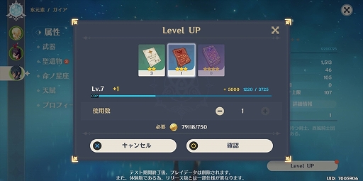 ���������꡼ No.012�Υ���ͥ������ / ��PR����˾�Υ����ץ���ɷ�ARPG�ָ����פ������ۿ��������ȡ������ɽ���������虜������ʤ������ޥۥ�����⤳���ޤǤ�����