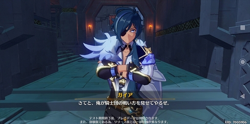 ���������꡼ No.016�Υ���ͥ������ / ��PR����˾�Υ����ץ���ɷ�ARPG�ָ����פ������ۿ��������ȡ������ɽ���������虜������ʤ������ޥۥ�����⤳���ޤǤ�����