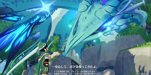 ���������꡼ No.019�Υ���ͥ������ / ��PR����˾�Υ����ץ���ɷ�ARPG�ָ����פ������ۿ��������ȡ������ɽ���������虜������ʤ������ޥۥ�����⤳���ޤǤ�����