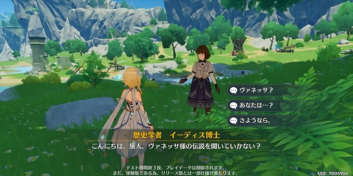 ���������꡼ No.020�Υ���ͥ������ / ��PR����˾�Υ����ץ���ɷ�ARPG�ָ����פ������ۿ��������ȡ������ɽ���������虜������ʤ������ޥۥ�����⤳���ޤǤ�����