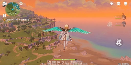 ���������꡼ No.021�Υ���ͥ������ / ��PR����˾�Υ����ץ���ɷ�ARPG�ָ����פ������ۿ��������ȡ������ɽ���������虜������ʤ������ޥۥ�����⤳���ޤǤ�����