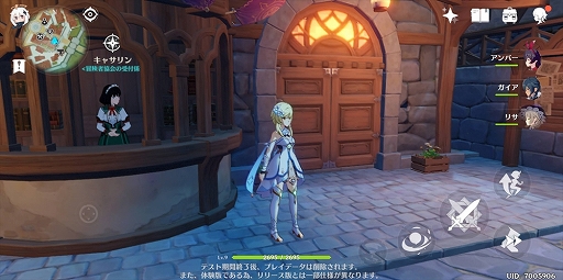 ���������꡼ No.022�Υ���ͥ������ / ��PR����˾�Υ����ץ���ɷ�ARPG�ָ����פ������ۿ��������ȡ������ɽ���������虜������ʤ������ޥۥ�����⤳���ޤǤ�����