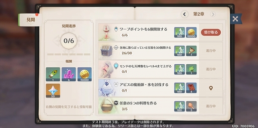 ���������꡼ No.023�Υ���ͥ������ / ��PR����˾�Υ����ץ���ɷ�ARPG�ָ����פ������ۿ��������ȡ������ɽ���������虜������ʤ������ޥۥ�����⤳���ޤǤ�����