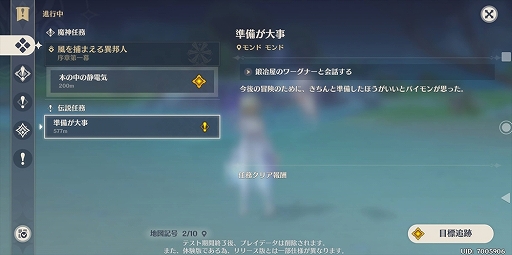 ���������꡼ No.024�Υ���ͥ������ / ��PR����˾�Υ����ץ���ɷ�ARPG�ָ����פ������ۿ��������ȡ������ɽ���������虜������ʤ������ޥۥ�����⤳���ޤǤ�����