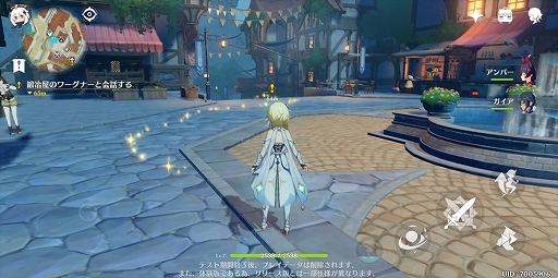 ���������꡼ No.025�Υ���ͥ������ / ��PR����˾�Υ����ץ���ɷ�ARPG�ָ����פ������ۿ��������ȡ������ɽ���������虜������ʤ������ޥۥ�����⤳���ޤǤ�����