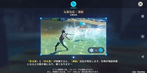 ���������꡼ No.030�Υ���ͥ������ / ��PR����˾�Υ����ץ���ɷ�ARPG�ָ����פ������ۿ��������ȡ������ɽ���������虜������ʤ������ޥۥ�����⤳���ޤǤ�����