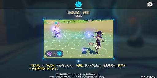 ���������꡼ No.031�Υ���ͥ������ / ��PR����˾�Υ����ץ���ɷ�ARPG�ָ����פ������ۿ��������ȡ������ɽ���������虜������ʤ������ޥۥ�����⤳���ޤǤ�����