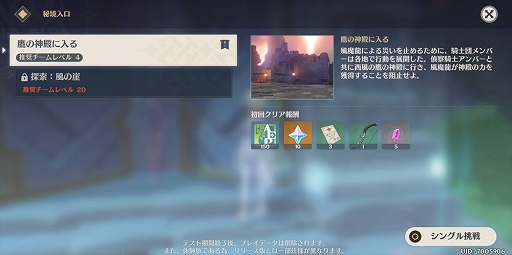 ���������꡼ No.032�Υ���ͥ������ / ��PR����˾�Υ����ץ���ɷ�ARPG�ָ����פ������ۿ��������ȡ������ɽ���������虜������ʤ������ޥۥ�����⤳���ޤǤ�����