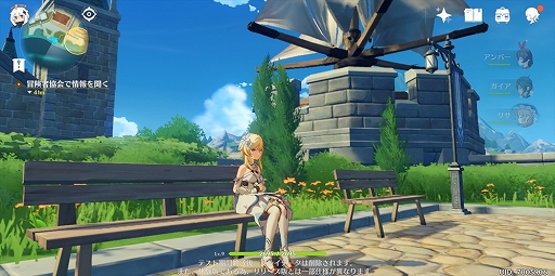 ���������꡼ No.034�Υ���ͥ������ / ��PR����˾�Υ����ץ���ɷ�ARPG�ָ����פ������ۿ��������ȡ������ɽ���������虜������ʤ������ޥۥ�����⤳���ޤǤ�����