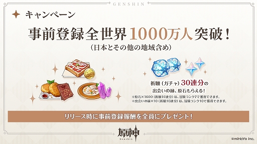 ���������꡼ No.039�Υ���ͥ������ / ��PR����˾�Υ����ץ���ɷ�ARPG�ָ����פ������ۿ��������ȡ������ɽ���������虜������ʤ������ޥۥ�����⤳���ޤǤ�����