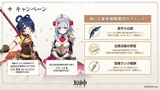 ���������꡼ No.040�Υ���ͥ������ / ��PR����˾�Υ����ץ���ɷ�ARPG�ָ����פ������ۿ��������ȡ������ɽ���������虜������ʤ������ޥۥ�����⤳���ޤǤ�����