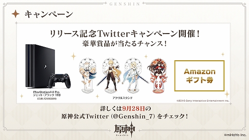 ���������꡼ No.041�Υ���ͥ������ / ��PR����˾�Υ����ץ���ɷ�ARPG�ָ����פ������ۿ��������ȡ������ɽ���������虜������ʤ������ޥۥ�����⤳���ޤǤ�����