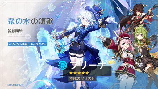 画像ギャラリー No.004のサムネイル画像 / スマホゲームのセルラン分析(2023年11月9日〜11月15日)。今週の1位は「原神」。7月〜9月におけるパブリッシャ別の国内収益ランキングも