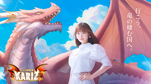 画像ギャラリー No.008のサムネイル画像 / スマホゲームのセルラン分析(2023年11月9日〜11月15日)。今週の1位は「原神」。7月〜9月におけるパブリッシャ別の国内収益ランキングも