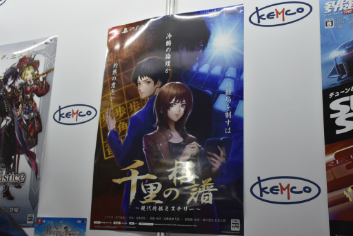 ꡼ No.010Υͥ / TGS 2019ϥॳ10ǯ֤νŸˤߥƥ꡼ʤɤοҲ