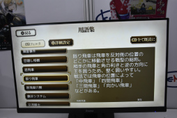 ꡼ No.015Υͥ / TGS 2019ϥॳ10ǯ֤νŸˤߥƥ꡼ʤɤοҲ