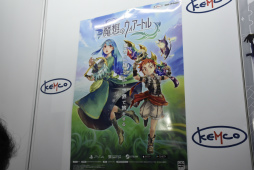 ꡼ No.024Υͥ / TGS 2019ϥॳ10ǯ֤νŸˤߥƥ꡼ʤɤοҲ