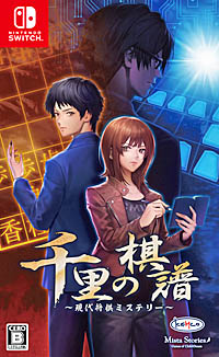 ꡼ No.002 | ɥ٥㡼Τδ 徭ߥƥ꡼פȯ䤬2020ǯ227˷