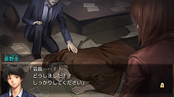 千里の棋譜 〜現代将棋ミステリー〜