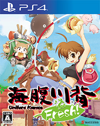 ���������꡼ No.002�Υ���ͥ������ / �ֳ�ʢ���� Fresh!�פ�PS4�Ǥ�����ȯ�䡣�֥������ȥ��ꥢ���ס�Ϣ��ޥåספȤ������Ǥ������줿�ֳ�ʢ���ءץ��꡼������
