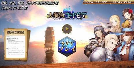 ꡼ No.006Υͥ / PCǡҳ桼ȥԥפDMM GAMESۿϡҳ夬ΡХȥ륢RPG