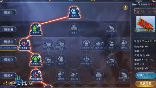 画像ギャラリー No.003のサムネイル画像 / 「大航海ユートピア」の大型アップデート「春風の少女」が本日実装。商会や採集の新システムが登場