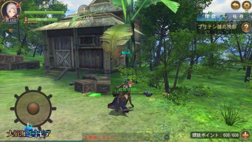 画像ギャラリー No.006のサムネイル画像 / 「大航海ユートピア」の大型アップデート「春風の少女」が本日実装。商会や採集の新システムが登場