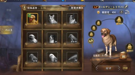 画像ギャラリー No.007のサムネイル画像 / 「大航海ユートピア」の大型アップデート「春風の少女」が本日実装。商会や採集の新システムが登場