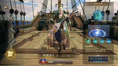 画像ギャラリー No.002のサムネイル画像 / 「大航海ユートピア」,アップデート“異邦の来訪者”が実施