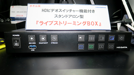 ꡼ No.004 | TGS 2019PCפ4ʬαۿǤ륹ȥ꡼ߥ󥰵I-O DATAϪPCIe³ץ㥫ɤ