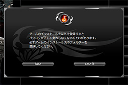 ���������꡼ No.006�Υ���ͥ������ / ��PR��I-O DATA�Υ����ޡ�����SSD��SSD-GCM2�ץ��꡼�������⤤��ǽ�ȥ����������ò�����°���եȤ����ɤ�����