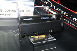 ���������꡼ No.013�Υ���ͥ������ / ��PR��I-O DATA�Υ����ޡ�����SSD��SSD-GCM2�ץ��꡼�������⤤��ǽ�ȥ����������ò�����°���եȤ����ɤ�����