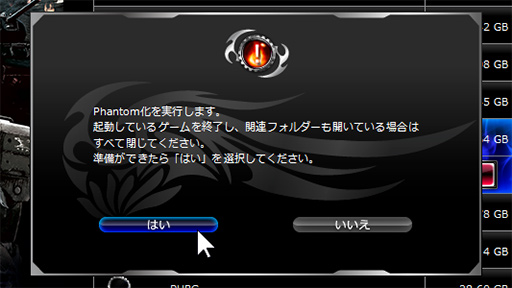 ���������꡼ No.018�Υ���ͥ������ / ��PR��I-O DATA�Υ����ޡ�����SSD��SSD-GCM2�ץ��꡼�������⤤��ǽ�ȥ����������ò�����°���եȤ����ɤ�����