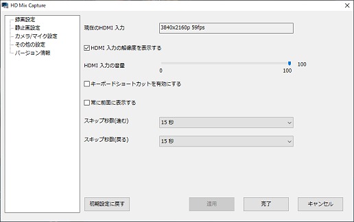 ꡼ No.020Υͥ / PRPCIe³Υǡץ㥫ɡGV-4K60/PCIEפ4K/60fpsեHD/240fpsμϿǽ򸡾ڤ