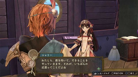 アトリエ」シリーズ「黄昏」3部作の予約受付が本日開始