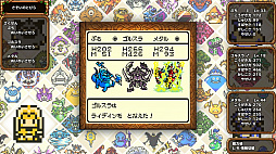 ꡼ No.002 | ɥ饴󥯥ȥ󥹥 ƥ꡼ΥRETRO