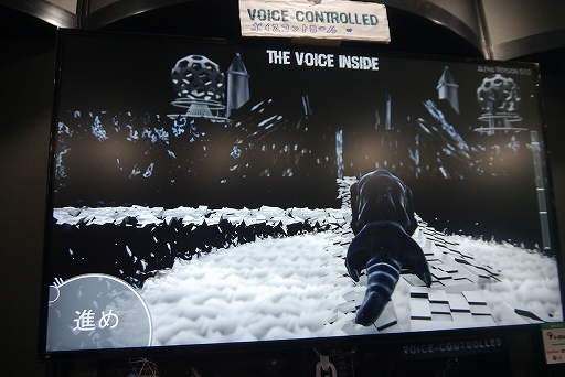 画像集#002のサムネイル/[TGS 2019]謎の怪生物を声で導くサイコロジカルホラーゲーム「The Voice Inside」をレポート