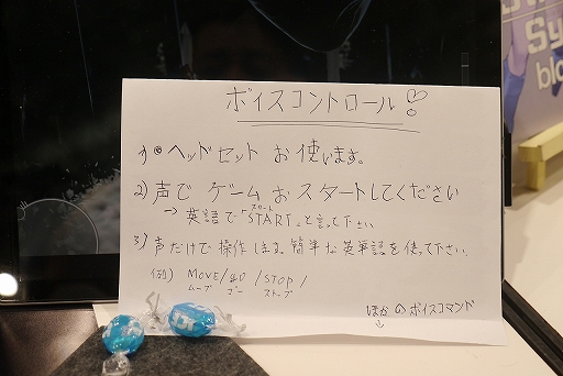 ꡼ No.005 | [TGS 2019]βʪƳۥ顼The Voice Insideפݡ