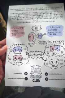 ꡼ No.014Υͥ / TGS2019Ϥ襤ȥΡWith Friends Like TheseפϡĻΤȥʡؤʤʤࡤϷǥ塼ƥ󥰥Ǥ