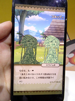 ꡼ No.003 | TGS 2019X.D. Global֡ʪɱRPG֥ǥե󥿥פͷŸۿΡ֤סֻ饤פ˴ؤŸ⤢