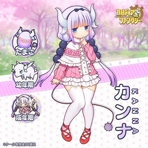 ꡼ No.001 | ֥ǥե󥿥ʪɱȤʪפλϿդϡ־ӤΥᥤɥ饴פȤΥܾ