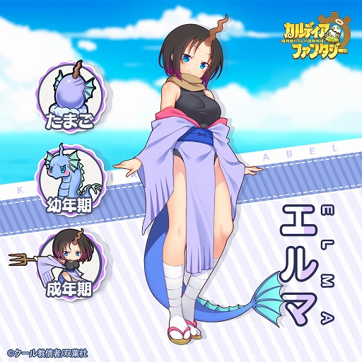 ꡼ No.005 | ֥ǥե󥿥ʪɱȤʪפλϿդϡ־ӤΥᥤɥ饴פȤΥܾ