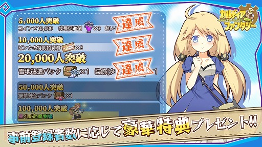 ���������꡼ No.002�Υ���ͥ������ / �֥���ǥ������ե��󥿥��� ��ʪɱ�����Ȥ�����ʪ��פΥ��������ɦ¥ƥ��Ȥ��������ȡ�iOS��Android��ξOS���оݤ�6��29���ޤǳ���