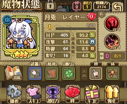 画像ギャラリー No.004のサムネイル画像 / 「カルディア・ファンタジー」の配信日は7月16日。事前登録者数10万人突破報酬として,限定魔物姫の配布も確定